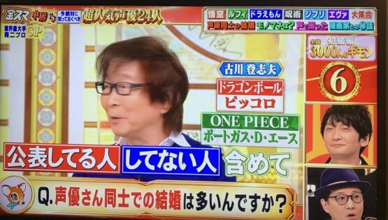 悲報 古川登志夫 声優同士で結婚して公表してる人 公表してない人もいる 今の同席者の中にもいる 声優記事まとめ 5月8日朝分 Fate雑記 士凛特化 あるふぁ 悲報 古川登志夫 声優同士で結婚して公表してる人 公表してない人もいる 今の同席者の中にもいる 声優記事まとめ 5月8日朝分 Fate雑記 士凛特化 あるふぁ