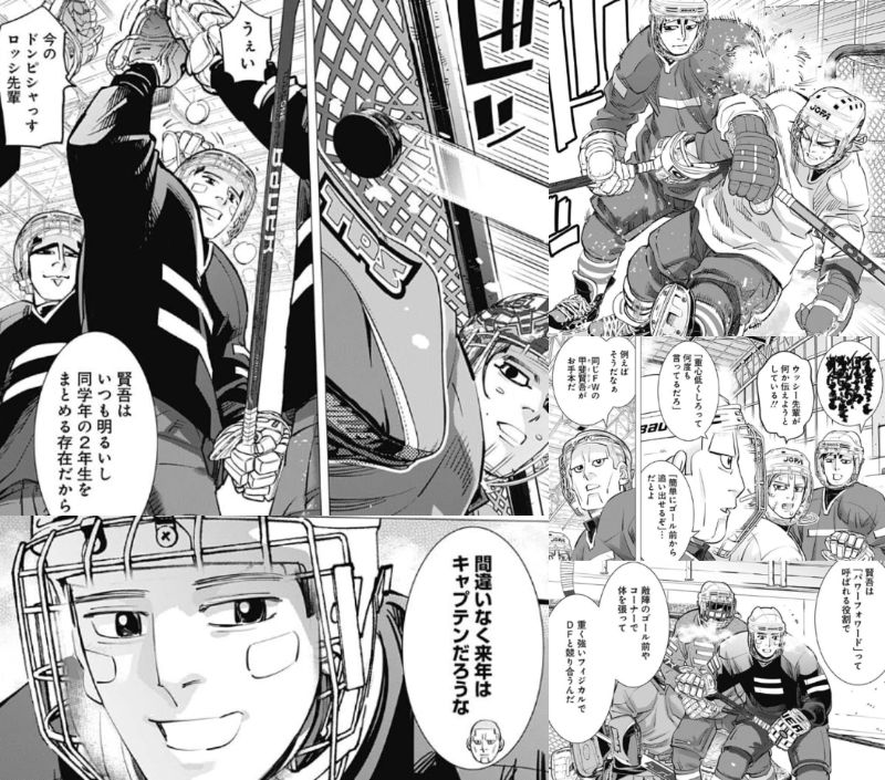 ドッグスレッド第27話感想】王座奪還を目指し激しい練習を積む狼之神