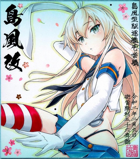 Fate雑記 士凛特化 あるふぁ 艦隊これくしょん Fate雑記 士凛特化 あるふぁ 艦隊これくしょん