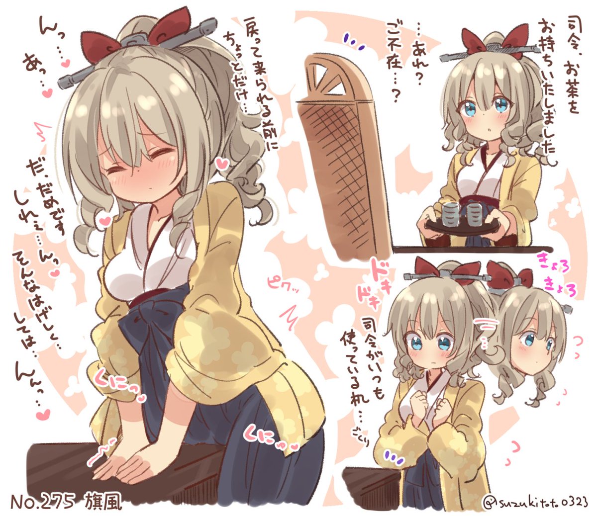 艦隊これくしょん 旗風絵特選壱 夜明け前より旗風な編 Fate雑記 士凛特化 あるふぁ 艦隊これくしょん 旗風絵特選壱 夜明け前より旗風な編 Fate雑記 士凛特化 あるふぁ