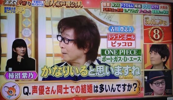 悲報 古川登志夫 声優同士で結婚して公表してる人 公表してない人もいる 今の同席者の中にもいる 声優記事まとめ 5月8日朝分 Fate雑記 士凛特化 あるふぁ 悲報 古川登志夫 声優同士で結婚して公表してる人 公表してない人もいる 今の同席者の中にもいる 声優記事まとめ 5月8日朝分 Fate雑記 士凛特化 あるふぁ