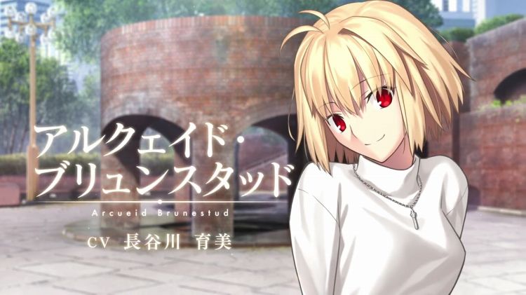 型月スレ Type Moonがおくる伝奇ビジュアルノベル 月姫 がキャストも新生して家庭用ゲーム Ps4 Switch にて21年夏発売決定 Ufotableがアニメを担当する解禁映像も公開 Fate雑記 士凛特化 あるふぁ