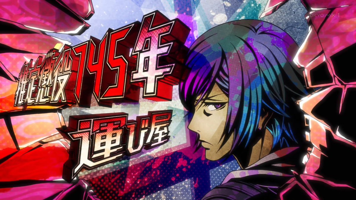 海外の反応 アクダマドライブ 第1話 作画もテンポも世界観も良い 今期のダークホース枠になるか Fate雑記 士凛特化 あるふぁ 海外の反応 アクダマドライブ 第1話 作画もテンポも世界観も良い 今期のダークホース枠になるか Fate雑記 士凛特化 あるふぁ