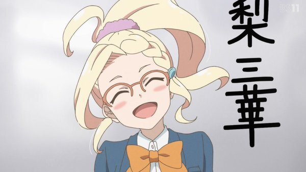 やくならマグカップも 第１話感想 おしゃれな陶器のマグカップならコーヒーも美味しそう 岐阜聖地アニメ Fate雑記 士凛特化 あるふぁ