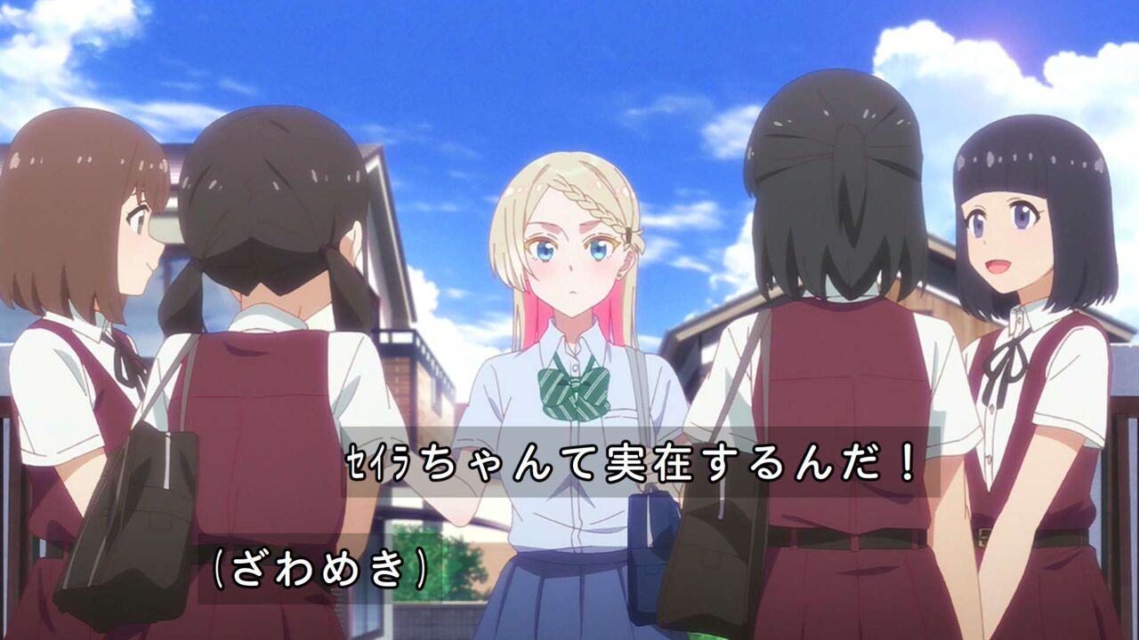 秋アニメ感想スレ Selection Project2話感想 予選を突破したアイドル達が集結し リアリティーショー開幕 Fate雑記 士凛特化 あるふぁ 秋アニメ感想スレ Selection Project2話感想 予選を突破したアイドル達が集結し リアリティーショー開幕 Fate雑記 士凛特化 あるふぁ