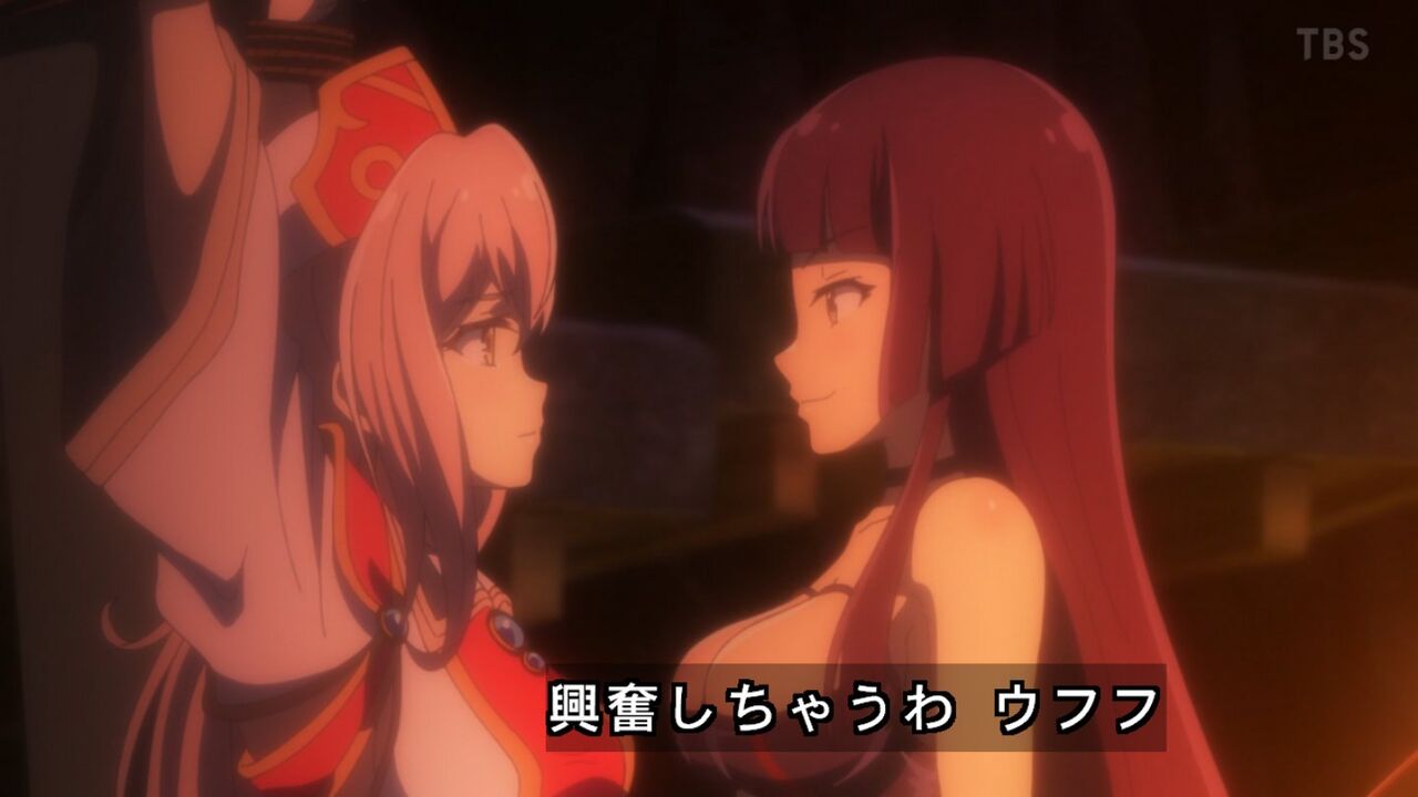 異世界魔王と召喚少女の奴隷魔術w 第３話感想 これは告死病 パンツのアップ画面でw Fate雑記 士凛特化 あるふぁ