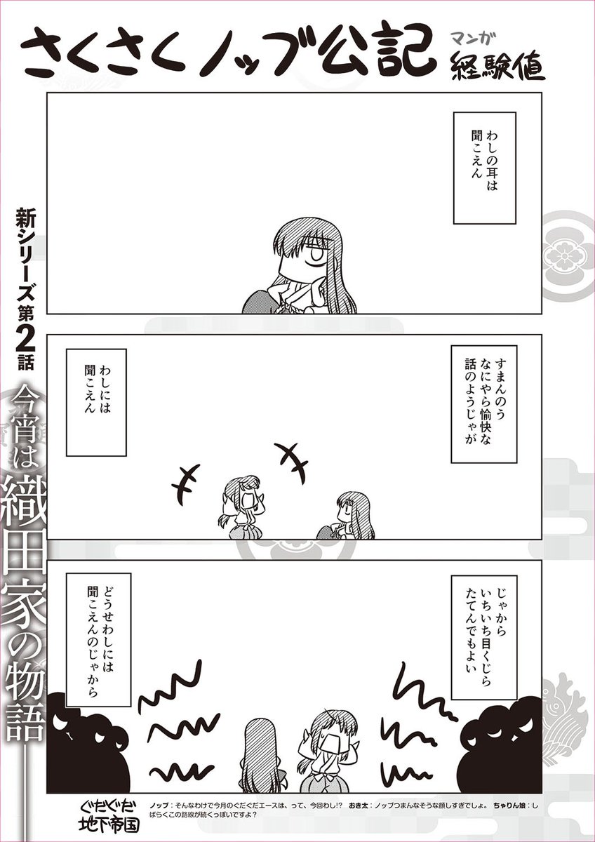 型月スレ 劇場版 Fate Stay Night Heaven S Feel Spring Song 発売記念イラスト第二弾 凛と桜 が公開 4月9日分 4月10日分 Fate雑記 士凛特化 あるふぁ 型月スレ 劇場版 Fate Stay Night Heaven S Feel Spring Song 発売記念イラスト第二弾 凛と桜 が公開 4月9日分 4月10日分 Fate雑記 士凛特化 あるふぁ