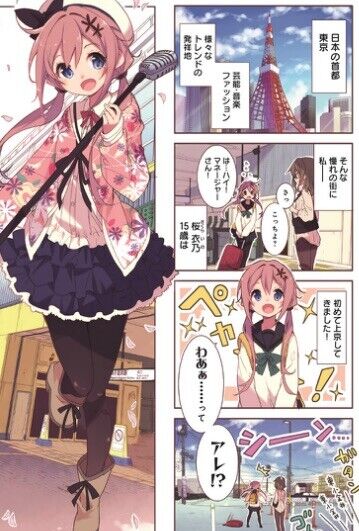 聖闘士星矢 黄金聖闘士 の人気ランキングtop10 発表されるwww アニメ 漫画 ゲーム情報まとめ 3月31日朝分 Fate雑記 士凛特化 あるふぁ 聖闘士星矢 黄金聖闘士 の人気ランキングtop10 発表されるwww アニメ 漫画 ゲーム情報まとめ 3月31日朝分 Fate雑記 士凛特化 あるふぁ