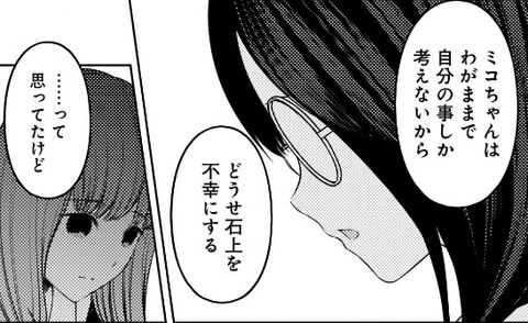 Fate雑記 士凛特化 あるふぁ アオのハコ Fate雑記 士凛特化 あるふぁ アオのハコ