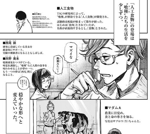 僕のヒーローアカデミア332話感想 死柄木vsスターアンドストライプ 決着か 漫画関連スレまとめ 11月８日分 Fate雑記 士凛特化 あるふぁ