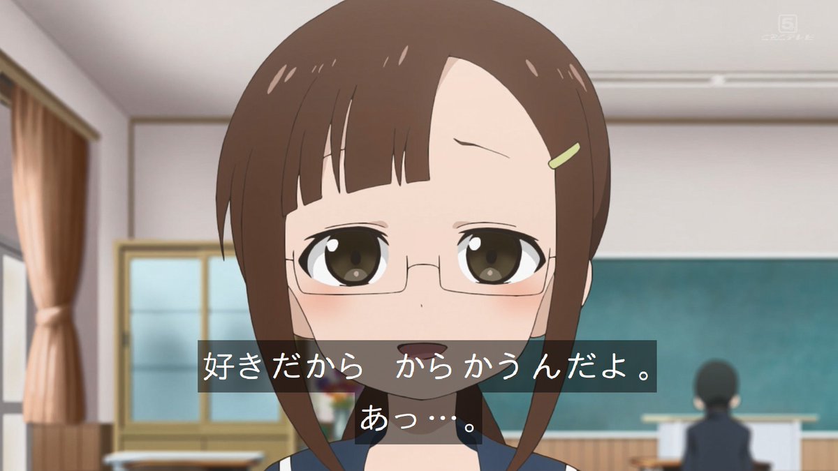 冬アニメ感想スレ からかい上手の高木さん第３期５話感想 元 高木さんから ちーちゃん 中学生モード 登場 見た目は高木さん 中身は完璧に西片w Fate雑記 士凛特化 あるふぁ