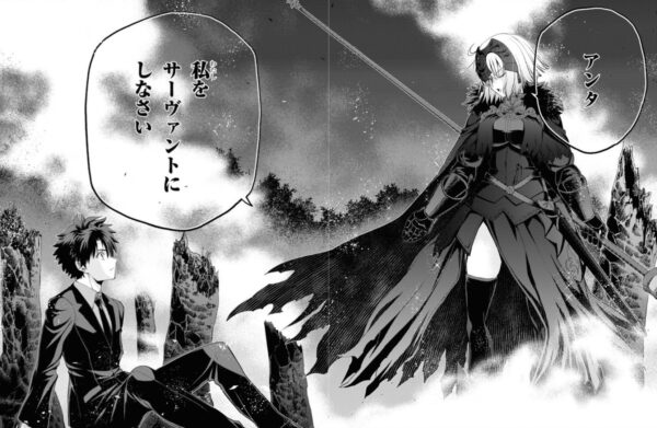 Fgo サテーさんのヴァン ゴッホちゃん 素人は黙っとれ 終わりだ Fate雑記 士凛特化 あるふぁ