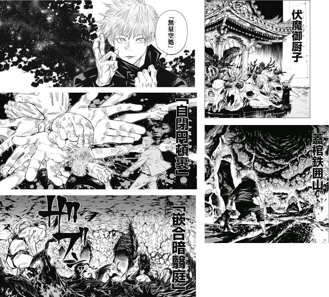 呪術廻戦関連スレ 悲報 呪術の五条悟のイキリシーン ガチで賛否へｗｗｗｗｗ Fate雑記 士凛特化 あるふぁ