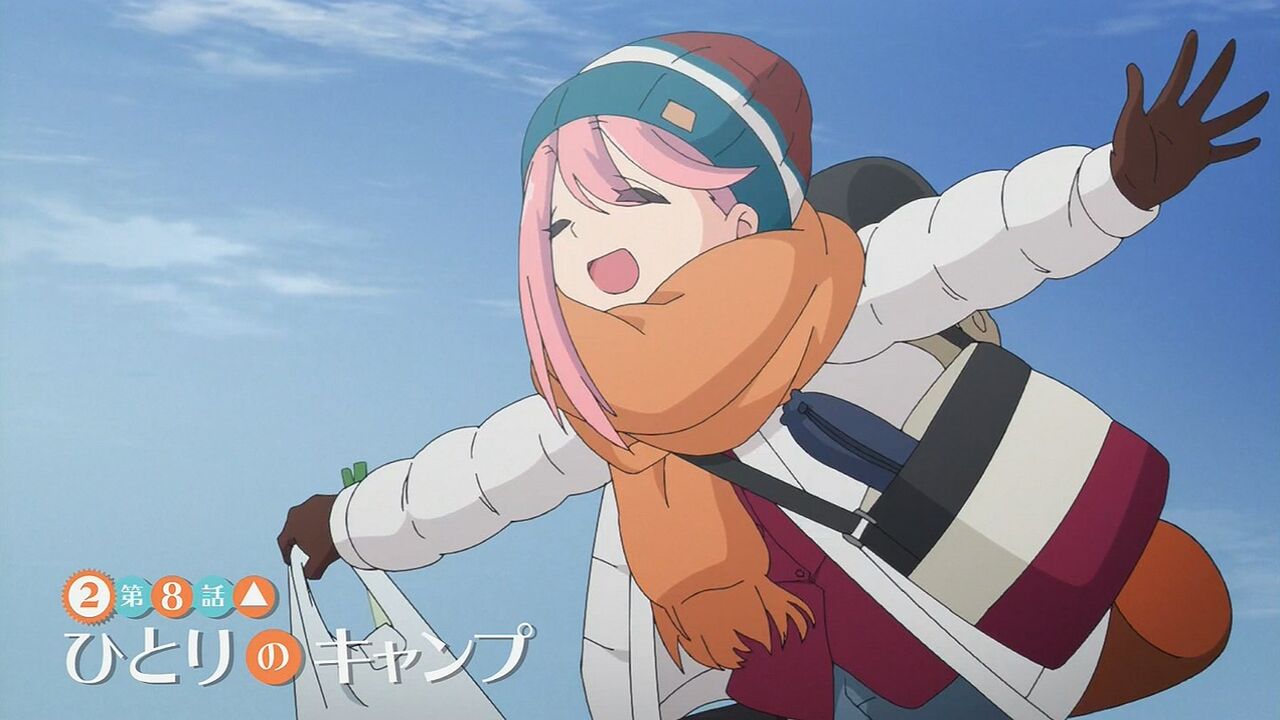 冬アニメ感想スレ 海外の反応 ゆるキャン Season2 第8話 なでしこのソロキャンプデビューは予想以上にうまくいったな Fate雑記 士凛特化 あるふぁ 冬アニメ感想スレ 海外の反応 ゆるキャン Season2 第8話 なでしこのソロキャンプデビューは予想以上にうまくいったな Fate雑記 士凛特化 あるふぁ