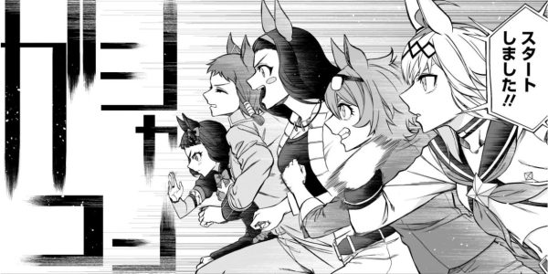 ウマ娘スレ 今週の ウマ娘 シンデレラグレイ 感想 意外な戦法で来たタマモクロス ここからどんなレース運びを見せるか楽しみ 37話 4月8日夜分 アニメ 漫画関連まとめサイト ウマ娘スレ 今週の ウマ娘 シンデレラグレイ 感想 意外な戦法で来たタマモクロス ここからどんなレース運びを見せるか楽しみ 37話 4月8日夜分 アニメ 漫画関連まとめサイト