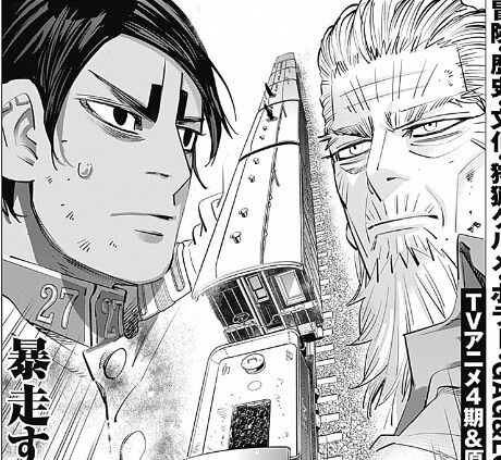 ゴールデンカムイ305話感想 牛山先生の無双続く 土方vs鯉登 佳境か そして次回煽りが 突撃 ヒグマの晩御飯 で噴いたw Fate雑記 士凛特化 あるふぁ ゴールデンカムイ305話感想 牛山先生の無双続く 土方vs鯉登 佳境か そして次回煽りが 突撃 ヒグマの晩御飯 で噴いたw Fate雑記 士凛特化 あるふぁ