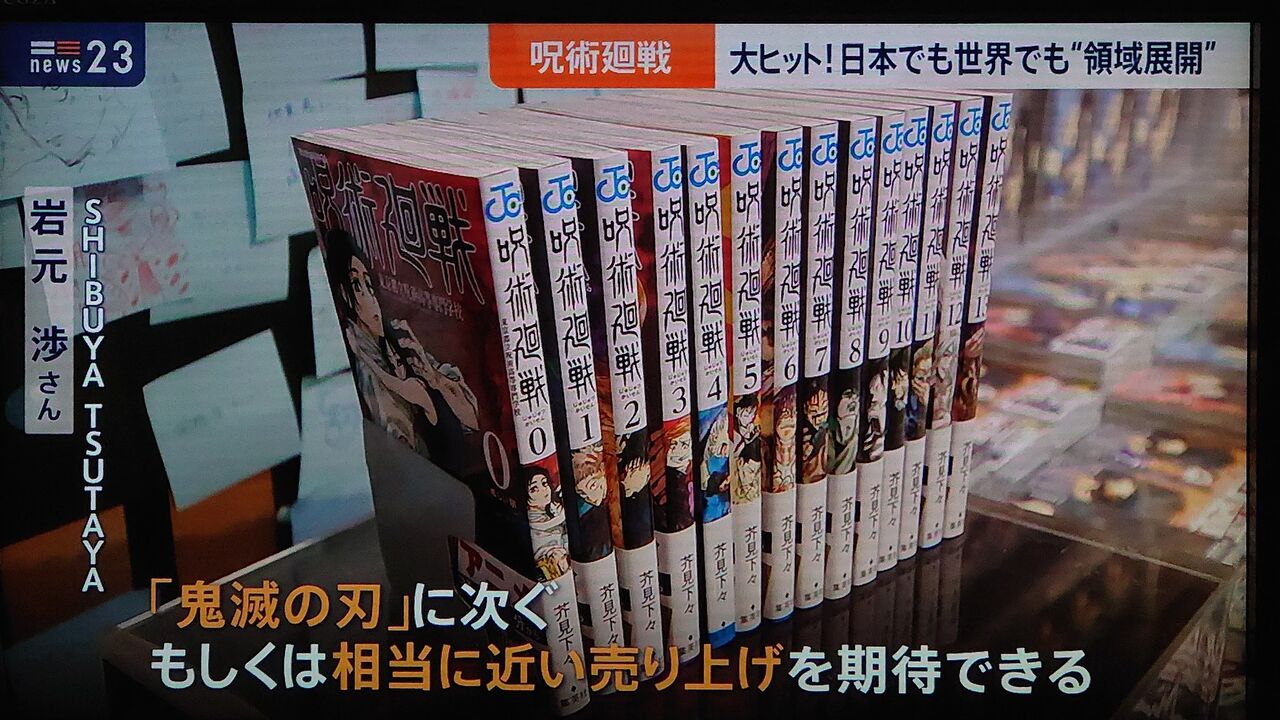 最新漫画スレ 呪術廻戦 133話ネタバレ考察 冥冥さんが生き残る確率 ほぼゼロに近そう Fate雑記 士凛特化 あるふぁ 最新漫画スレ 呪術廻戦 133話ネタバレ考察 冥冥さんが生き残る確率 ほぼゼロに近そう Fate雑記 士凛特化 あるふぁ