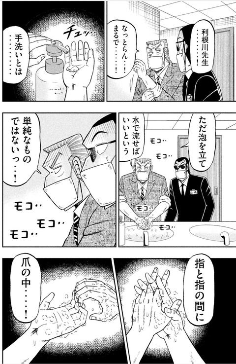 Fate雑記 士凛特化 あるふぁ 最新漫画感想スレ紹介コーナー Fate雑記 士凛特化 あるふぁ 最新漫画感想スレ紹介コーナー