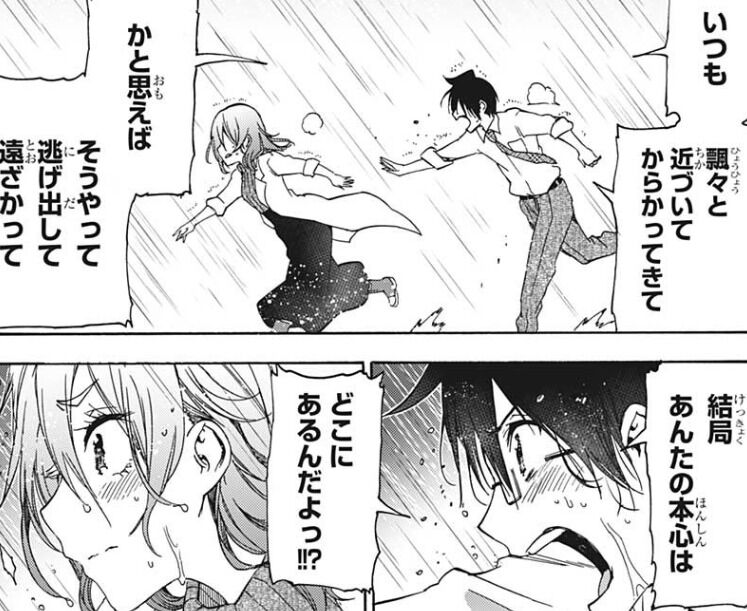 感想 呪術廻戦 122話 野薔薇さん頼もしすぎて最高 ネタバレ注意 Fate雑記 士凛特化 あるふぁ