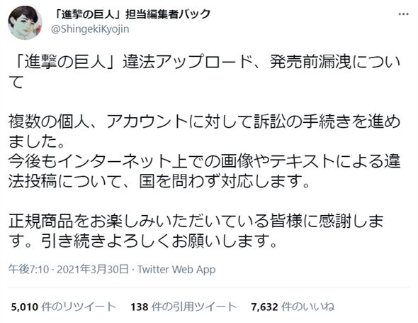 進撃の巨人スレ 海外 逃げてぇ 世界待望の日本の漫画最終話がリークして世界が大混乱 4月7日分 Fate雑記 士凛特化 あるふぁ 進撃の巨人スレ 海外 逃げてぇ 世界待望の日本の漫画最終話がリークして世界が大混乱 4月7日分 Fate雑記 士凛特化 あるふぁ