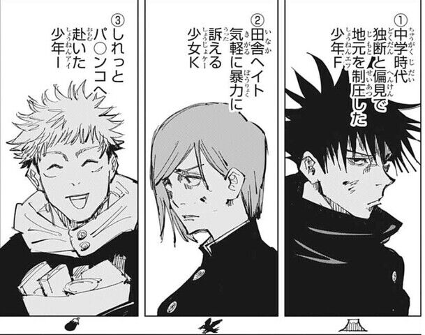 呪術廻戦スレまとめ 秤先輩の領域展開が本当にパチンコw これは上層部もジャンプ 編集部もブチ切れ当然www 呪術廻戦1話感想 Twitter感想まとめ ネタバレ注意 Fate雑記 士凛特化 あるふぁ 呪術廻戦スレまとめ 秤先輩の領域展開が本当にパチンコw これは上層部もジャンプ 編集部もブチ切れ当然www 呪術廻戦1話感想 Twitter感想まとめ ネタバレ注意 Fate雑記 士凛特化 あるふぁ
