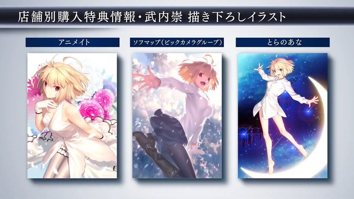 月姫 A Piece Of Blue Glass Moon の描き下ろし店舗特典のアルクェイドが最高すぎて魅了されてしまう 型月スレ 6月11日夜分 Fate雑記 士凛特化 あるふぁ 月姫 A Piece Of Blue Glass Moon の描き下ろし店舗特典のアルクェイドが最高すぎて魅了されてしまう 型月スレ 6月11日夜分 Fate雑記 士凛特化 あるふぁ