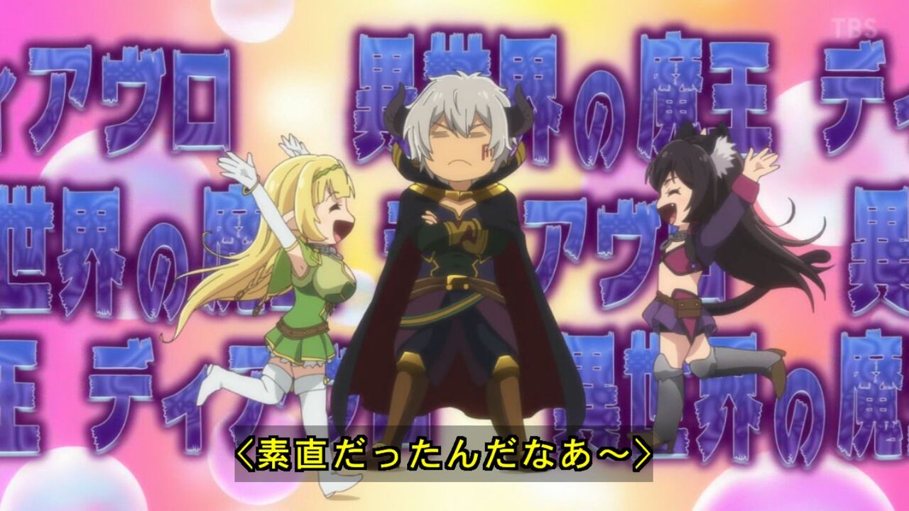 異世界魔王と召喚少女の奴隷魔術w 第4話感想 ディアブロ様 魔王からプロデューサーに転身するw アニメ新着xyz 異世界魔王と召喚少女の奴隷魔術w 第4話感想 ディアブロ様 魔王からプロデューサーに転身するw アニメ新着xyz
