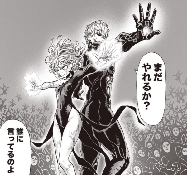 ワンパンマン 191話感想 Gブサイク大総統の酸攻撃が強すぎる グロ描写が原作の比じゃないくらいエグい 漫画関連情報 スレまとめ 6月15日夜分 Fate雑記 士凛特化 あるふぁ ワンパンマン 191話感想 Gブサイク大総統の酸攻撃が強すぎる グロ描写が原作の比じゃないくらいエグい 漫画関連情報 スレまとめ 6月15日夜分 Fate雑記 士凛特化 あるふぁ