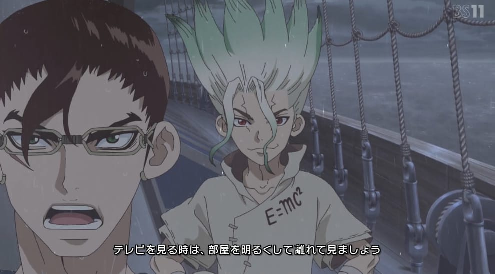 人の海blog(Fate雑記(士凛特化)＋あるふぁ) : 【春アニメ感想スレ】Dr.STONE NEW WORLD 第7話感想 船残留組が ...