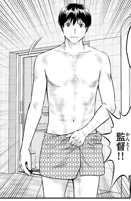 画像 メジャー2nd エチエチお風呂回ｗｗｗｗｗ アニメ 漫画 ゲーム情報まとめ ６月２日朝分 Fate雑記 士凛特化 あるふぁ