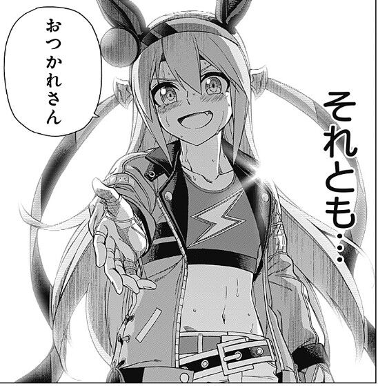 ウマ娘 シンデレラグレイ 43話感想 天皇杯 秋 爽やかな決着 今週はオグリもタマもプリティ なおオグリの タマ 呼びも始まるw Fate雑記 士凛特化 あるふぁ