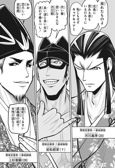 Fate雑記 士凛特化 あるふぁ 最新漫画感想スレ紹介コーナー Fate雑記 士凛特化 あるふぁ 最新漫画感想スレ紹介コーナー
