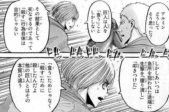進撃の巨人スレ 進撃の巨人 パラディ島の戦闘技術が対巨人特化過ぎる Fate雑記 士凛特化 あるふぁ 進撃の巨人スレ 進撃の巨人 パラディ島の戦闘技術が対巨人特化過ぎる Fate雑記 士凛特化 あるふぁ
