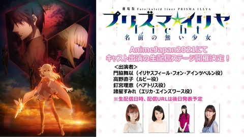 最速 ジェームズモリアーティ Fgo セリフ