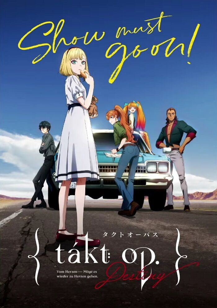 海外の反応 Tvアニメ 恋は世界征服のあとで の新キービジュアルを公開 海外の反応まとめ ９月８日夜分 Fate雑記 士凛特化 あるふぁ