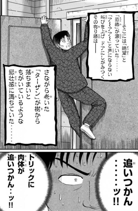 Fate雑記 士凛特化 あるふぁ チェンソーマン