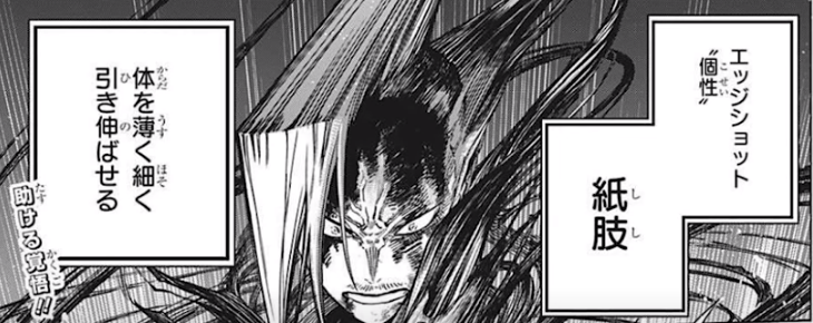 22公式店舗 僕のヒーローアカデミア ミルコ 爆豪勝己 Omasports Com