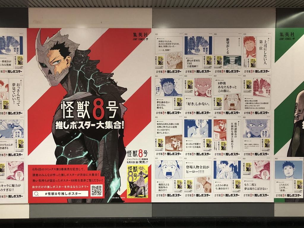 Fate雑記 士凛特化 あるふぁ 怪獣8号 Fate雑記 士凛特化 あるふぁ 怪獣8号