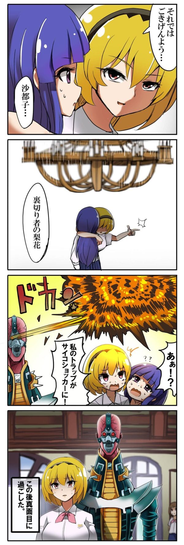 ひぐらしのなく頃に業感想 考察スレ ひぐらし 22話先行カットが公開 悪い顔した鷹野に仲良さそうな梨花 沙都子と気になるシーンが多い 3月1日分 Fate雑記 士凛特化 あるふぁ ひぐらしのなく頃に業感想 考察スレ ひぐらし 22話先行カットが公開 悪い顔した鷹野に仲良さそうな梨花 沙都子と気になるシーンが多い 3月1日分 Fate雑記 士凛特化 あるふぁ