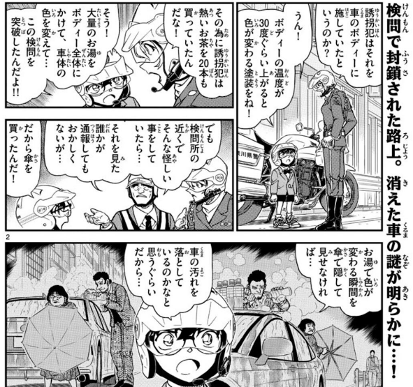 葬送のフリーレン アウラの顔が禪院直哉くんになっているコラ 漫画関連情報 スレまとめ ６月13日夜分 Fate雑記 士凛特化 あるふぁ