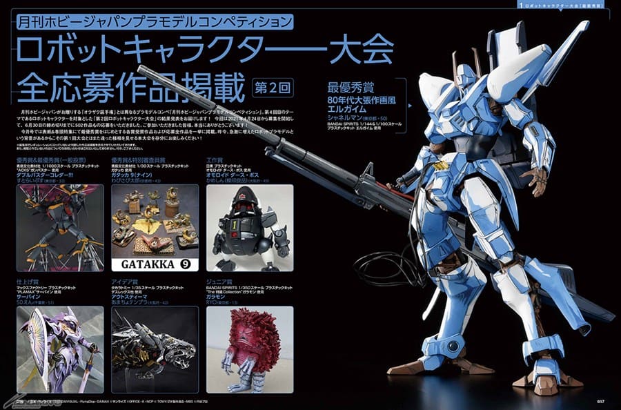 画像 最新の 義手 ガチでカッコイイ これもう鋼の錬金術師だろw アニメ 漫画 ゲーム情報まとめ 8月26日朝分 Fate雑記 士凛特化 あるふぁ 画像 最新の 義手 ガチでカッコイイ これもう鋼の錬金術師だろw アニメ 漫画 ゲーム情報まとめ 8月26日朝分 Fate雑記 士凛特化 あるふぁ
