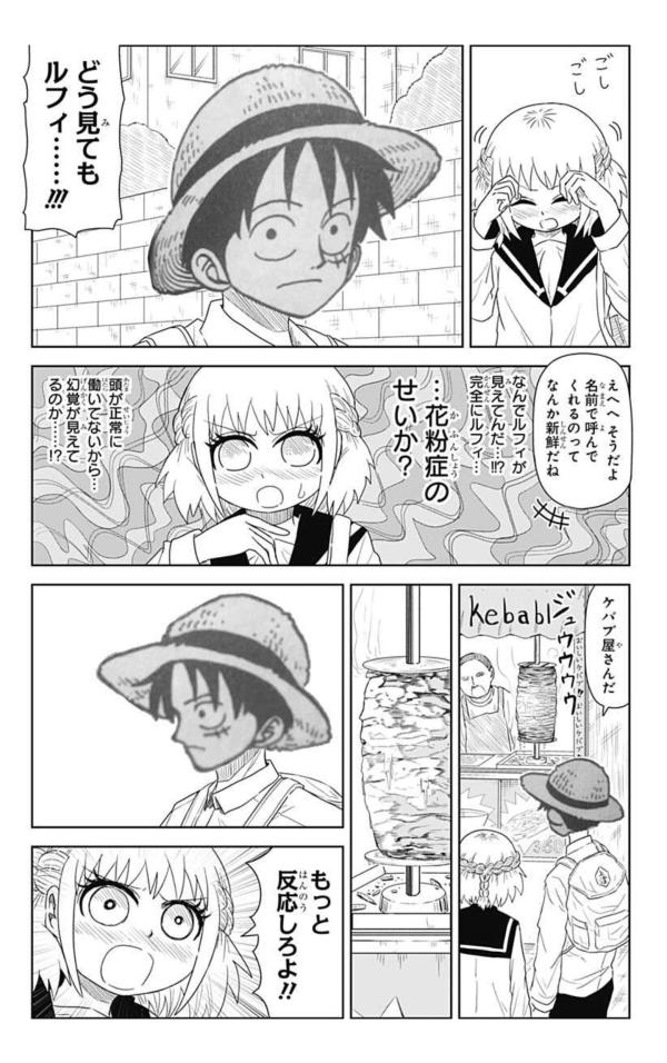 原点 センブランス 硬さ 恋する ワンピース まとめ 風味 愛人 動作