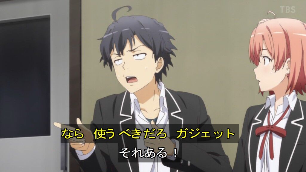 やはり俺の青春ラブコメはまちがっている 完 3期 7話感想 画像 玉縄と八幡のラップバトルがヤバいくらい面白いｗｗｗｗｗｗｗｗｗ Fate雑記 士凛特化 あるふぁ