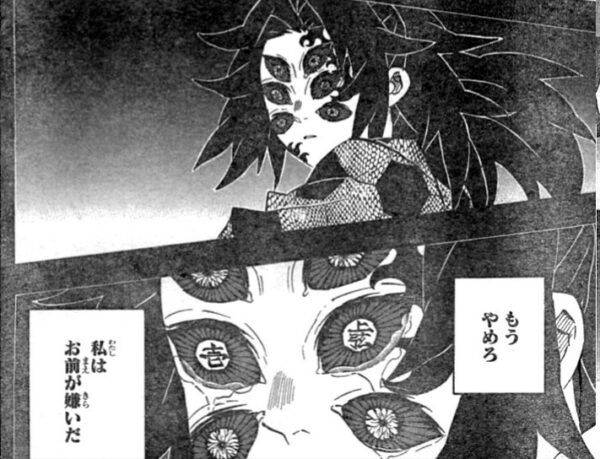 鬼滅の刃スレ 鬼滅の刃 宇髄天元の 派手さ に隠された悲しみ 盟友 煉獄杏寿郎への思い Dot 4月22日分 Fate雑記 士凛特化 あるふぁ 鬼滅の刃スレ 鬼滅の刃 宇髄天元の 派手さ に隠された悲しみ 盟友 煉獄杏寿郎への思い Dot 4月22日分 Fate雑記 士凛特化 あるふぁ