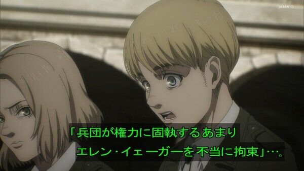 進撃の巨人スレ 進撃の巨人第71話感想 エレンを見限ったザックレー総統爆死 進撃を再開するエレン 早くも潜入したピークちゃん そして次回ガビは Fate雑記 士凛特化 あるふぁ