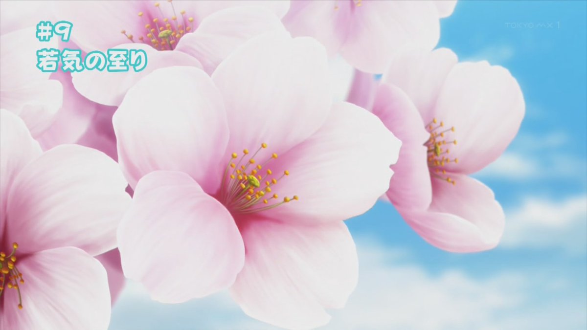 人の海blog(Fate雑記(士凛特化)＋あるふぁ) : 【夏アニメ感想スレ】継母の連れ子が元カノだった9 …
