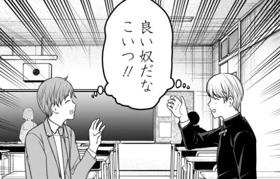 最新漫画スレ 今週の かぐや様は告らせたい 感想 四条帝 めっちゃいいやつだったwww 1話 Fate雑記 士凛特化 あるふぁ 最新漫画スレ 今週の かぐや様は告らせたい 感想 四条帝 めっちゃいいやつだったwww 1話 Fate雑記 士凛特化 あるふぁ