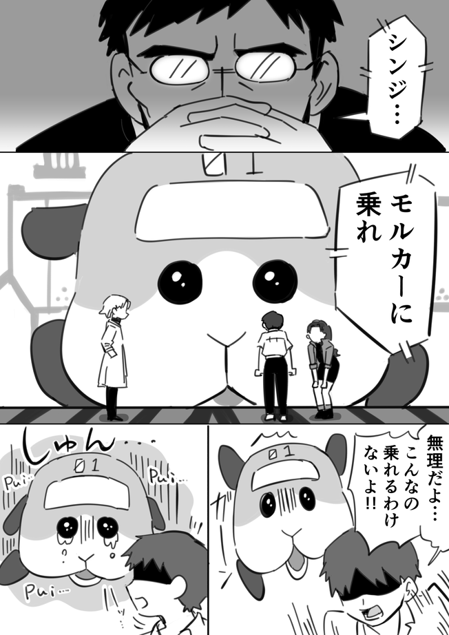 海外の反応 外国人さん Pui Puiモルカーを見て白熱した議論をしてしまう Fate雑記 士凛特化 あるふぁ