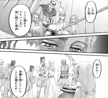 進撃の巨人スレ 進撃の巨人第137話感想 ライナー英雄になれ 今までの集大成かのような王道の熱い展開に ネタバレ注意 Fate雑記 士凛特化 あるふぁ 進撃の巨人スレ 進撃の巨人第137話感想 ライナー英雄になれ 今までの集大成かのような王道の熱い展開に ネタバレ注意 Fate雑記 士凛特化 あるふぁ