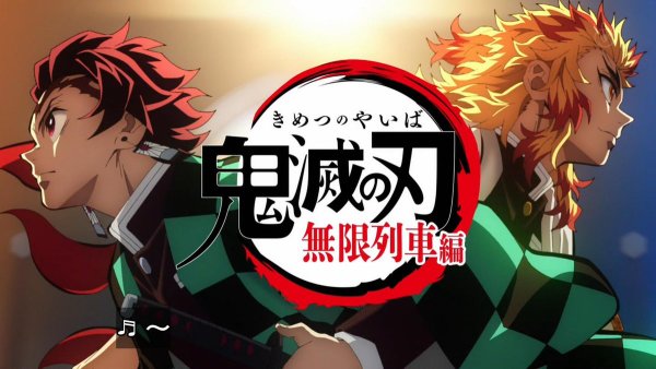 秋アニメ感想スレ 海外の反応 鬼滅の刃 無限列車編 第2話 Opとed どっちも素晴らしい 追加シーンは正直分からないくらい細かい Fate雑記 士凛特化 あるふぁ